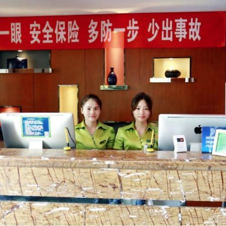 Daxing  Beijing Phoenix Tree Hotel מראה חיצוני תמונה
