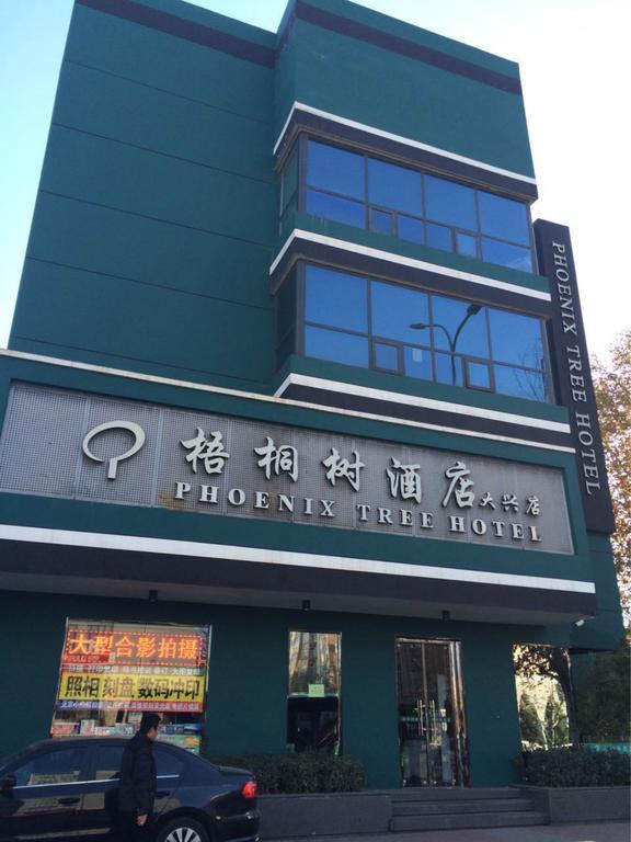 Daxing  Beijing Phoenix Tree Hotel מראה חיצוני תמונה