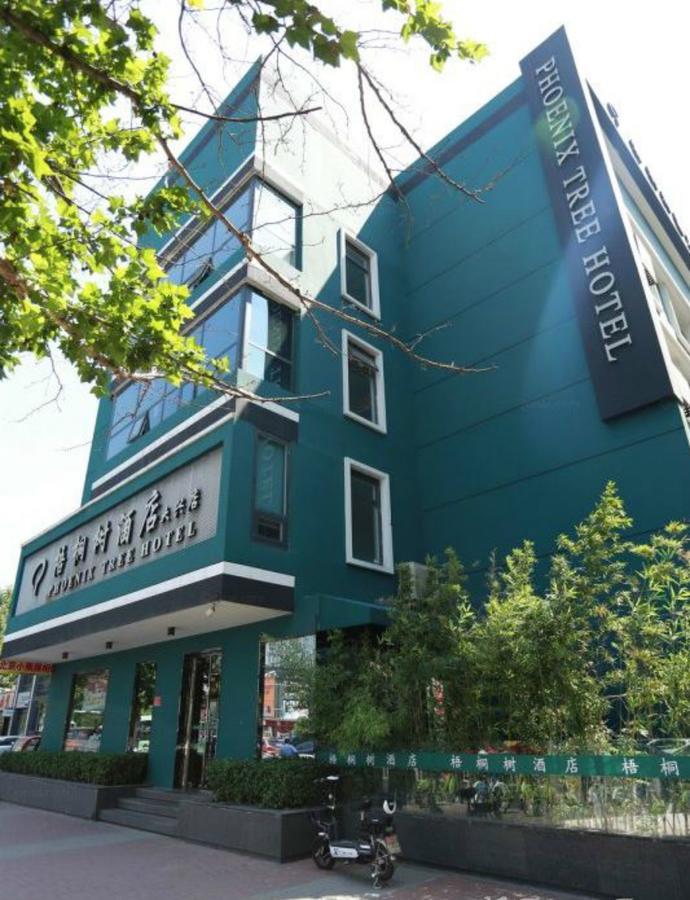 Daxing  Beijing Phoenix Tree Hotel מראה חיצוני תמונה